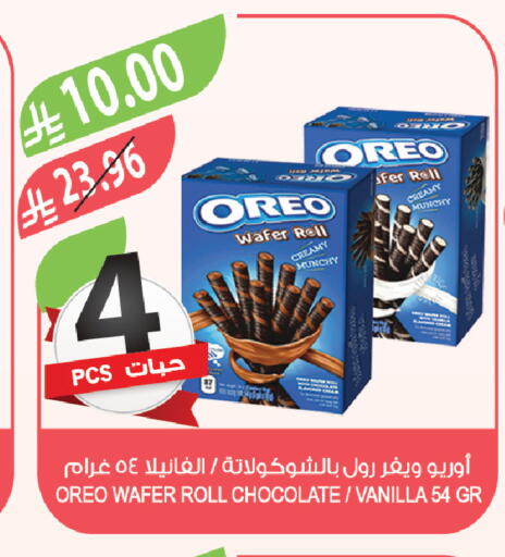 Vanilla available at Farm  in KSA, Saudi Arabia, Saudi - Qatif