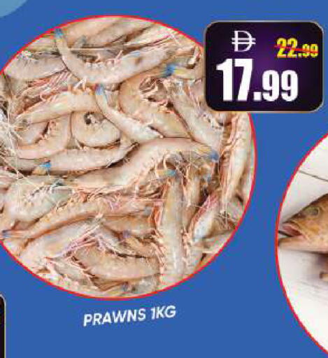 available at Leptis Hypermarket  in UAE - Al Ain