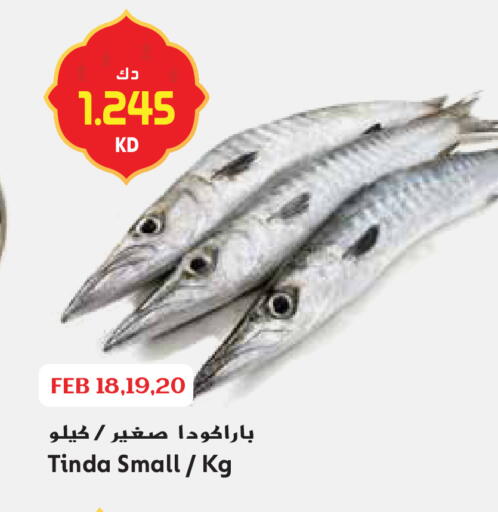 available at Grand Hyper in Kuwait - Ahmadi Governorate