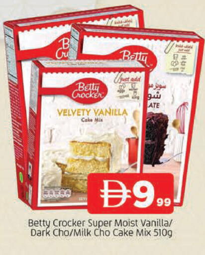 Vanilla available at AL MADINA in UAE - Sharjah / Ajman