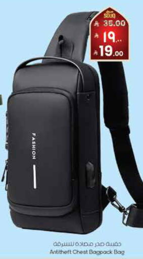 available at ستي فلاور in مملكة العربية السعودية, السعودية, سعودية - سكاكا