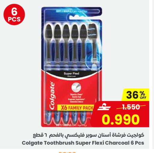 available at Sultan Center  in Oman - Salalah