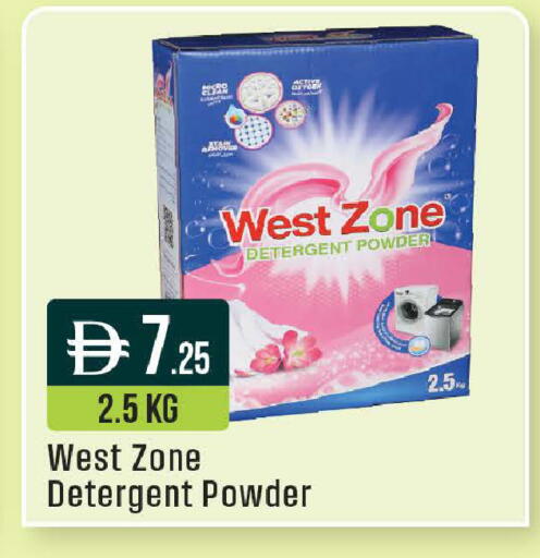 available at ويست زون سوبرماركت in الإمارات العربية المتحدة , الامارات - دبي