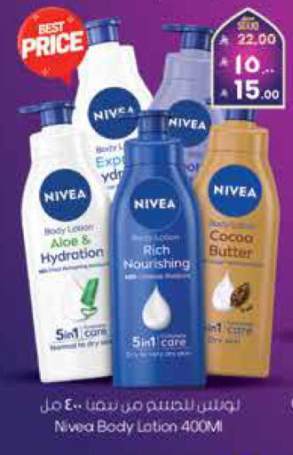 available at ستي فلاور in مملكة العربية السعودية, السعودية, سعودية - الجبيل‎