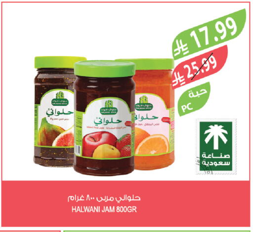 available at Farm  in KSA, Saudi Arabia, Saudi - Tabuk