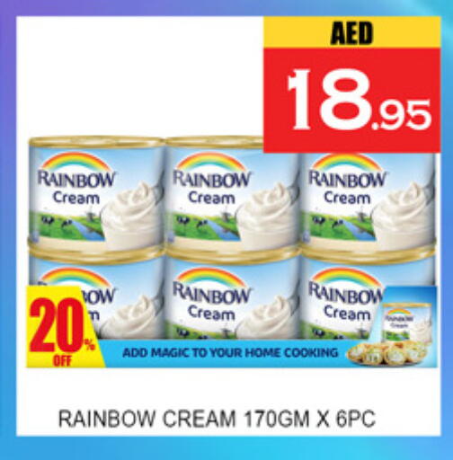 available at Lucky Center in UAE - Sharjah / Ajman