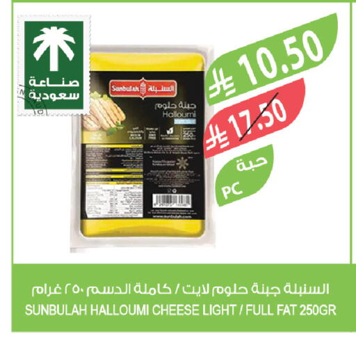 available at Farm  in KSA, Saudi Arabia, Saudi - Tabuk