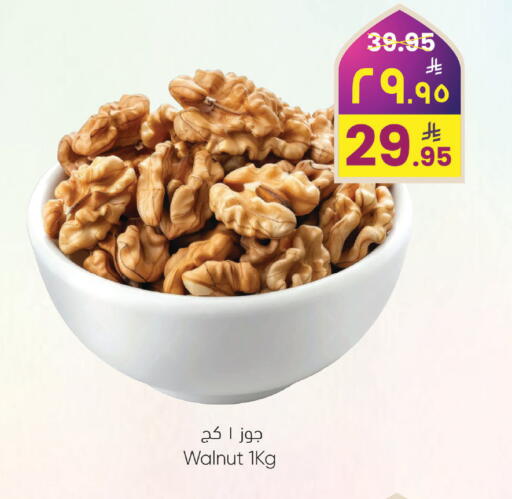 available at ستي فلاور in مملكة العربية السعودية, السعودية, سعودية - نجران