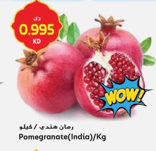 Pomegranate from India available at Grand Hyper in Kuwait - Jahra Governorate