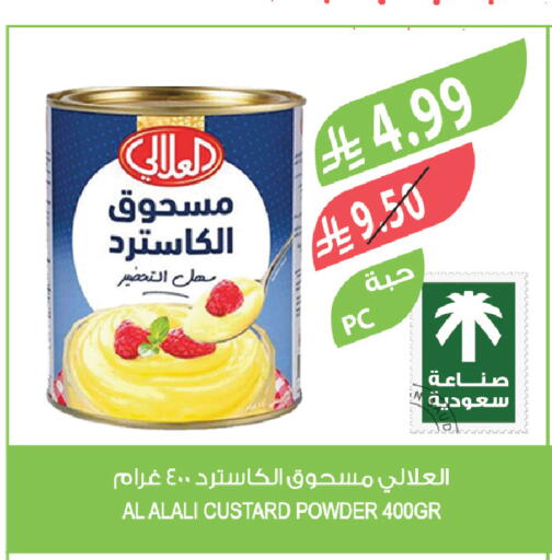 available at Farm  in KSA, Saudi Arabia, Saudi - Najran