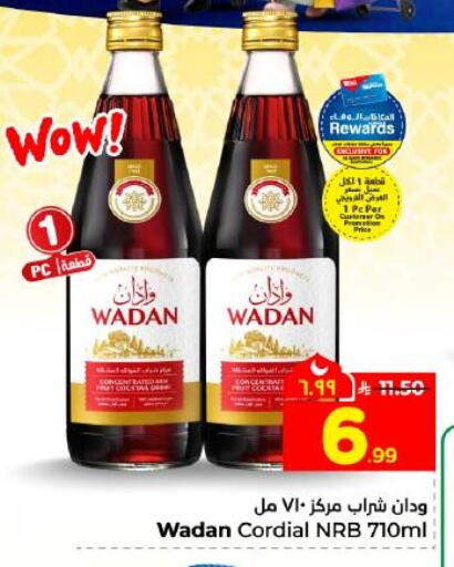 available at هايبر الوفاء in مملكة العربية السعودية, السعودية, سعودية - المنطقة الشرقية