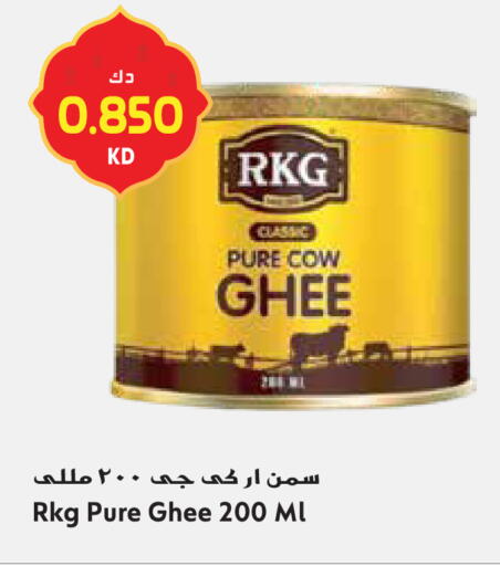 available at Grand Hyper in Kuwait - Ahmadi Governorate