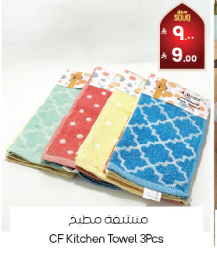 available at City Flower in KSA, Saudi Arabia, Saudi - Arar