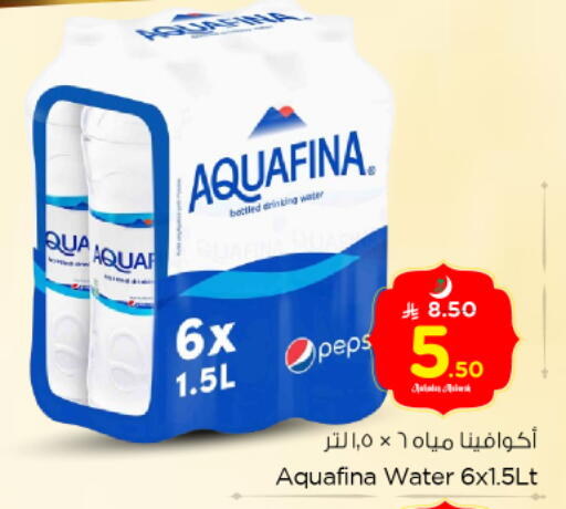 available at Nesto in KSA, Saudi Arabia, Saudi - Riyadh