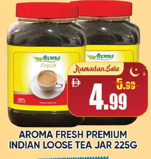 available at Leptis Hypermarket  in UAE - Ras al Khaimah