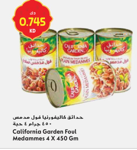 available at Grand Hyper in Kuwait - Ahmadi Governorate