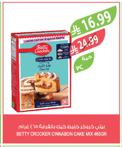 Cinnamon available at Farm  in KSA, Saudi Arabia, Saudi - Qatif