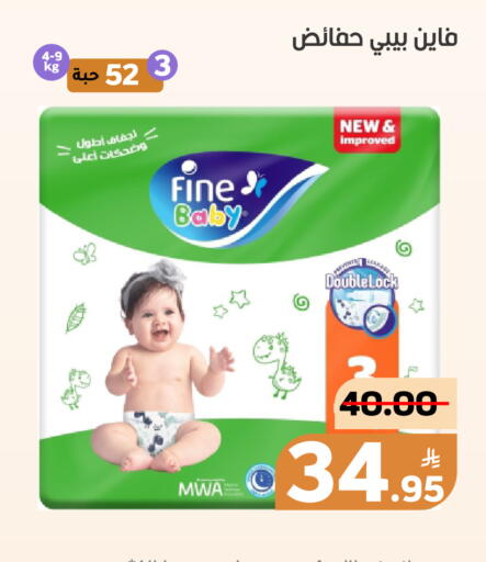 Apple available at Green Apple Market in KSA, Saudi Arabia, Saudi - Al Hasa