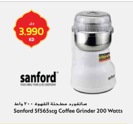 available at Grand Hyper in Kuwait - Ahmadi Governorate