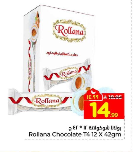 available at هايبر الوفاء in مملكة العربية السعودية, السعودية, سعودية - جدة