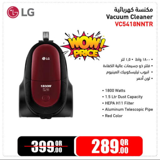available at Jumbo Electronics in Qatar - Umm Salal