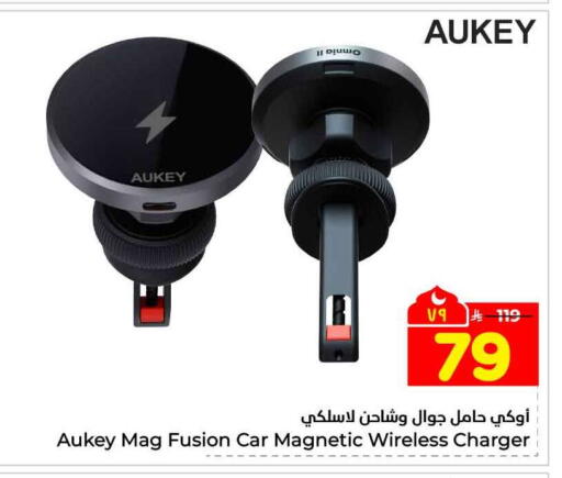 available at هايبر الوفاء in مملكة العربية السعودية, السعودية, سعودية - جدة