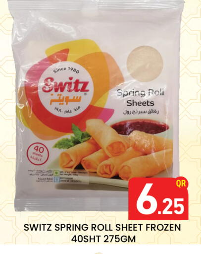 available at Majlis Hypermarket in Qatar - Al Rayyan