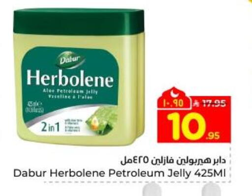available at Hyper Al Wafa in KSA, Saudi Arabia, Saudi - Dammam