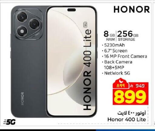 available at Hyper Al Wafa in KSA, Saudi Arabia, Saudi - Dammam