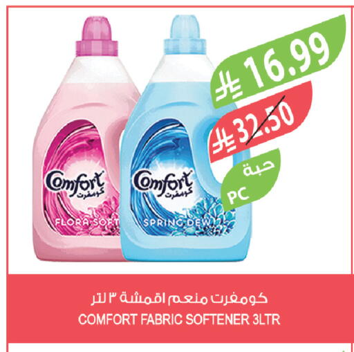 available at Farm  in KSA, Saudi Arabia, Saudi - Arar