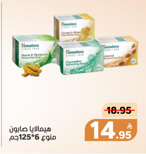 Apple Turmeric Cucumber available at Green Apple Market in KSA, Saudi Arabia, Saudi - Al Hasa