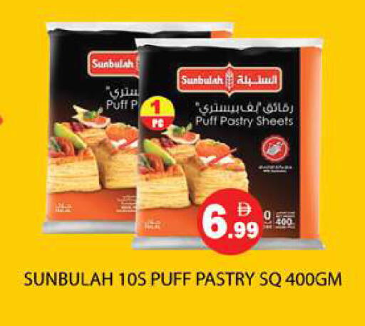 available at Gulf Hypermarket LLC in UAE - Ras al Khaimah