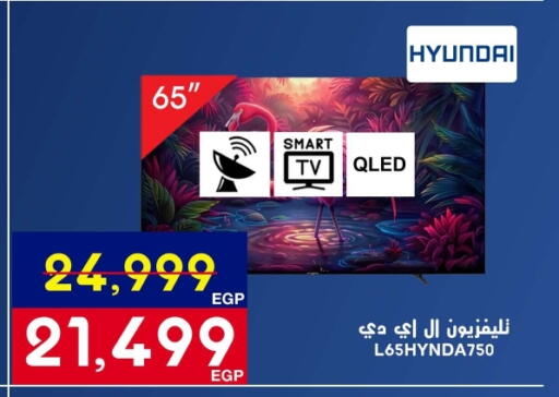 available at اسواق شارع عبد العزيز in Egypt - القاهرة