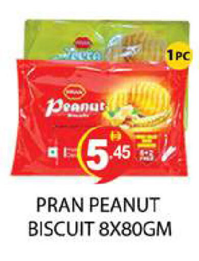 available at Zain Mart Supermarket in UAE - Ras al Khaimah