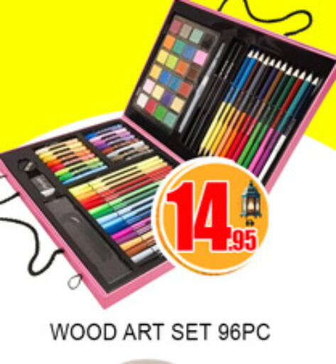 available at Lucky Center in UAE - Sharjah / Ajman