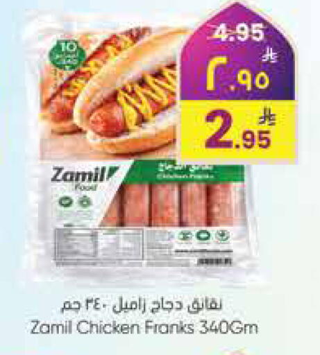 available at City Flower in KSA, Saudi Arabia, Saudi - Sakaka