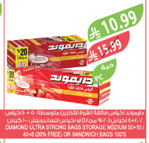 available at المزرعة in مملكة العربية السعودية, السعودية, سعودية - أبها