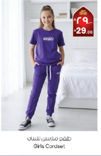 available at City Flower in KSA, Saudi Arabia, Saudi - Hafar Al Batin