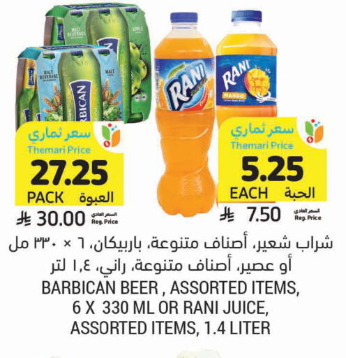 Apple Mango available at Tamimi Market in KSA, Saudi Arabia, Saudi - Khafji