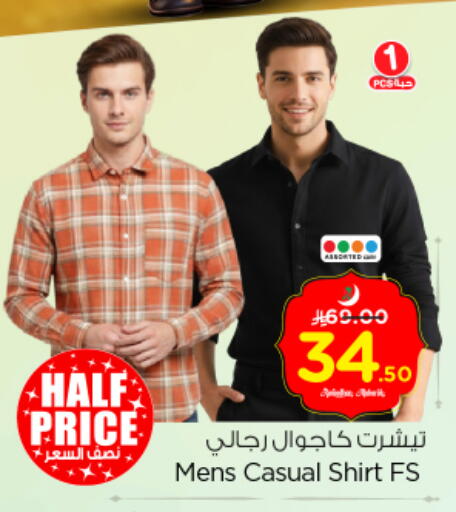 available at Nesto in KSA, Saudi Arabia, Saudi - Riyadh