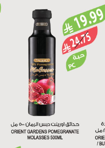 Pomegranate available at Farm  in KSA, Saudi Arabia, Saudi - Arar
