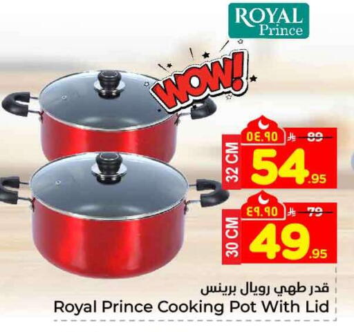 available at Hyper Al Wafa in KSA, Saudi Arabia, Saudi - Riyadh