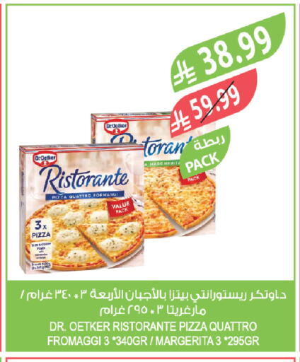 available at Farm  in KSA, Saudi Arabia, Saudi - Arar