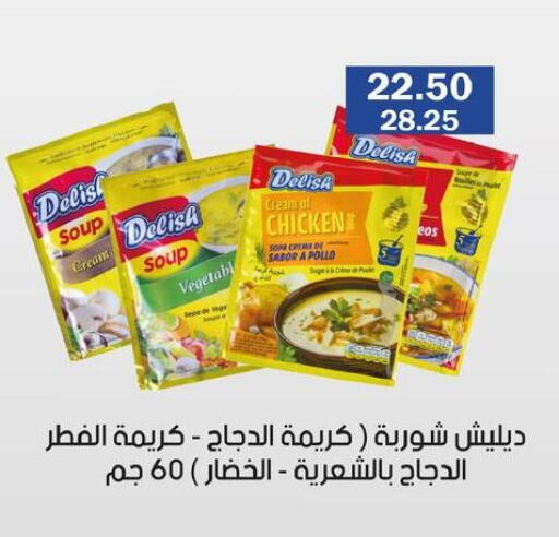 available at Flamingo Hyper Market in Egypt - Cairo