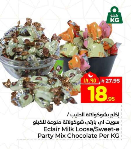 available at Hyper Al Wafa in KSA, Saudi Arabia, Saudi - Mecca