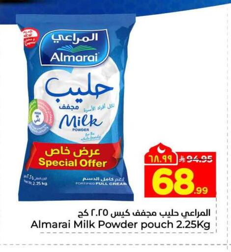 available at Hyper Al Wafa in KSA, Saudi Arabia, Saudi - Mecca