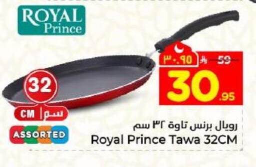 available at Hyper Al Wafa in KSA, Saudi Arabia, Saudi - Dammam
