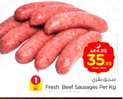 available at Nesto in KSA, Saudi Arabia, Saudi - Buraidah