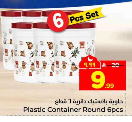 available at Hyper Al Wafa in KSA, Saudi Arabia, Saudi - Riyadh