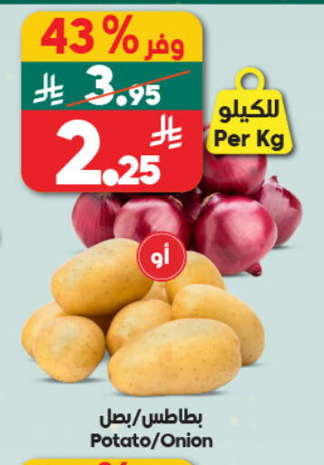 Potato Onion available at Dukan in KSA, Saudi Arabia, Saudi - Mecca